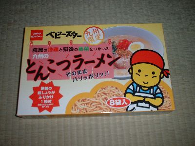 ベビースター