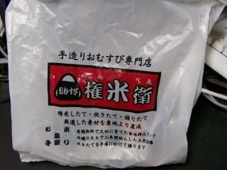 おにぎり