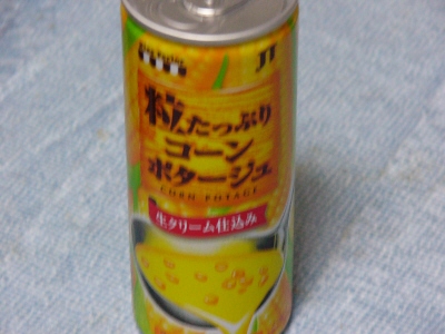 コーンポタージュ