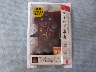アナログ連射コントローラ
