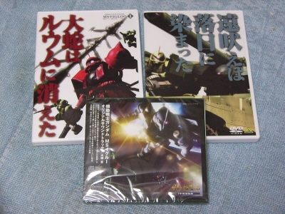 with DVD