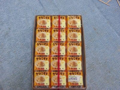 チロルチョコ・きなこもち