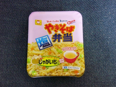 焼きそば弁当しお