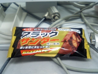 ブラックサンダー