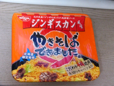 ジンギスカン焼きそば
