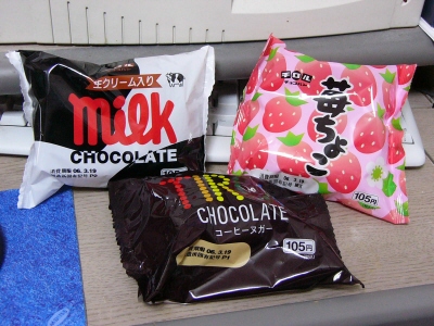 チロルチョコパン１