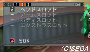 メイセンバ 火50%