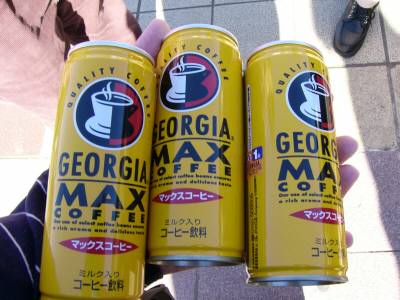 ＭＡＸコーヒーゲット
