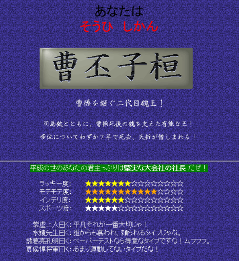 曹丕